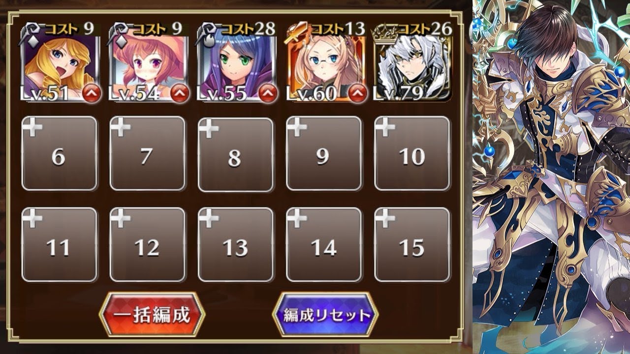 黒き狂戦士 密林 2 千年戦争アイギス Youtube