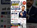 Silver Crash Alert | Silver में गिरावट खत्म या अभी और गिरावट बाकी? | Silver Analysis #silvernews