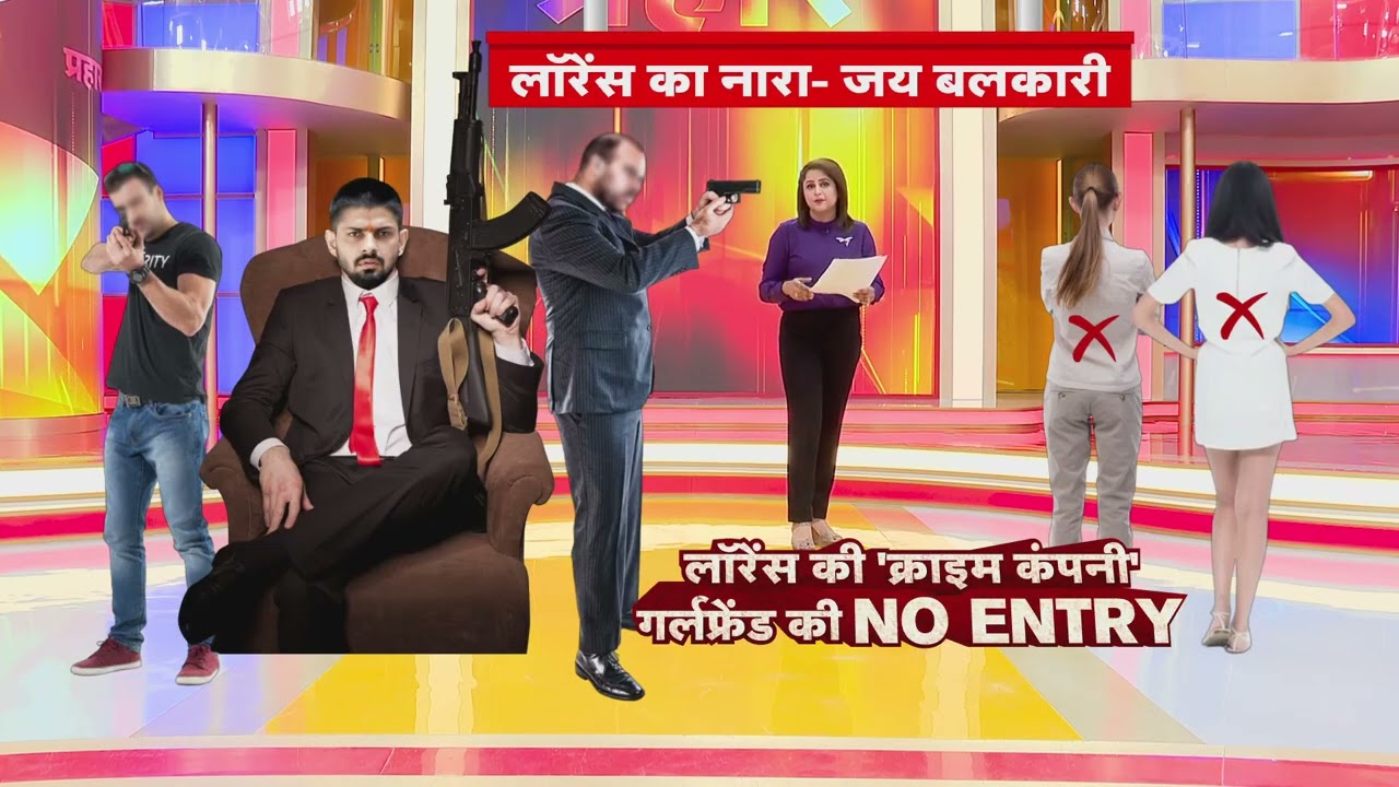 देखिये कैसे भारत से फरार हुआ Lawrence का भाई Anmol Bishnoi | R Bharat