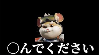 タンクソロマスターによるタンク別偏見＆悪口まとめ【OW2】