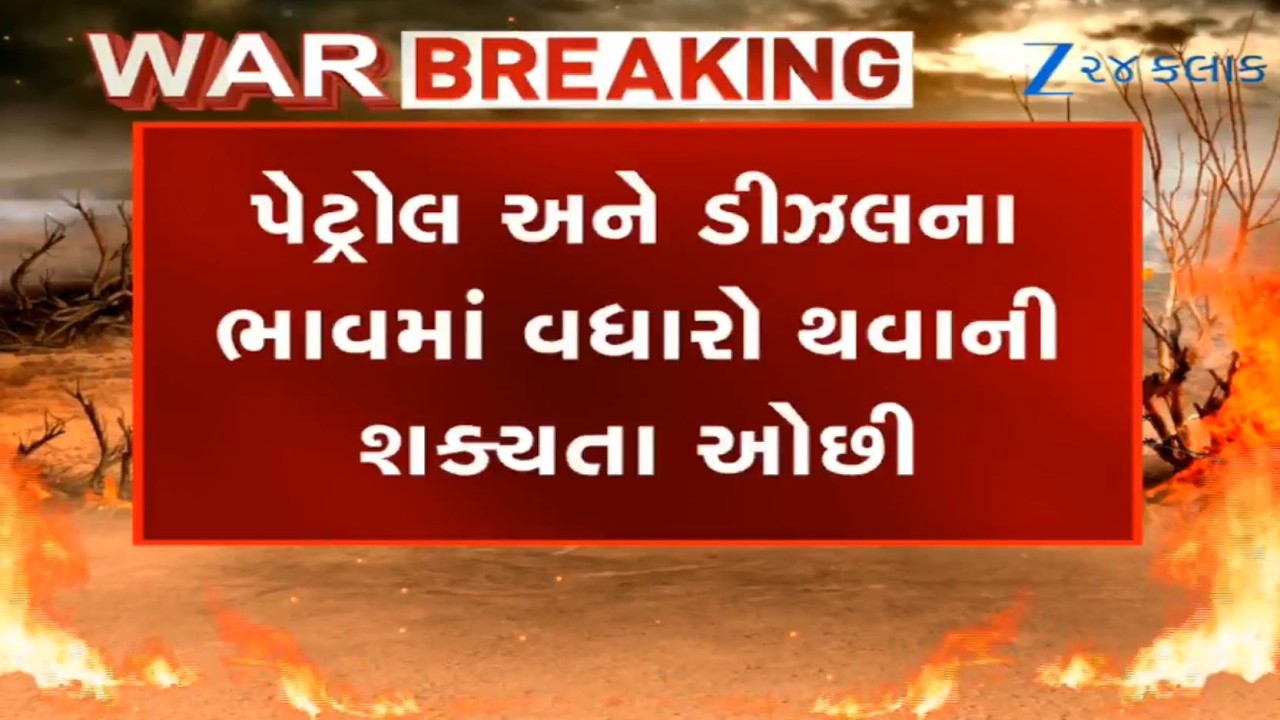 Crude oil prices unlikely to shoot up in India's market, says expert amid Israel-Iran conflict