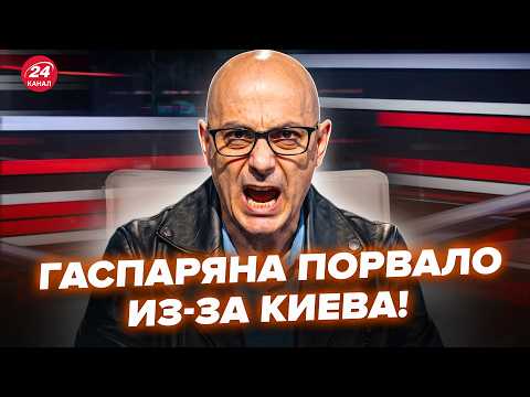 🤯GASPARYAN is screaming like a maniac! REACTION TO THE STRIKE ON KYIV is shocking. Watch WHAT HE'...