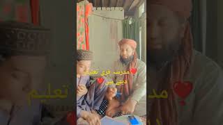 Madrase Mein Free Taleem Di Jaati Hai S Video