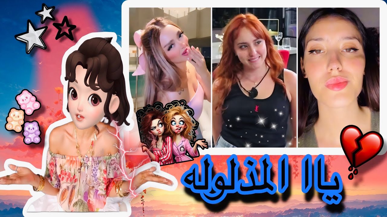 فيدال ترد بقوة على ندى أخيرًا!😱 وندى تفاجئ الكل بخطوة قانونية #قسمة_ونصيب