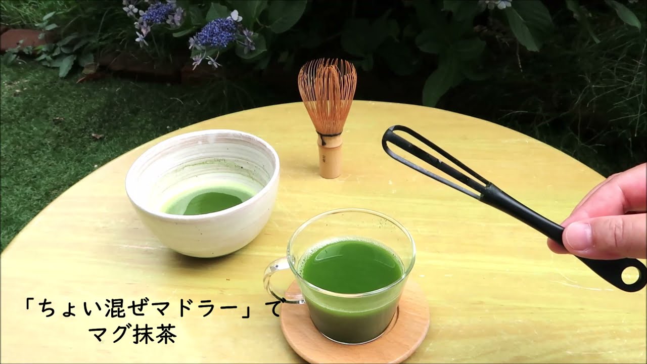ちょい混ぜマドラー」でマグ抹茶 KOKUBO小久保工業所 - YouTube