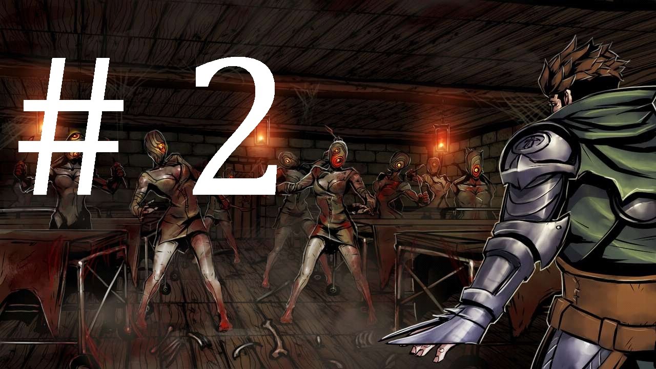 Прохождение Swordbreaker The Game Часть 2 - Медсестры