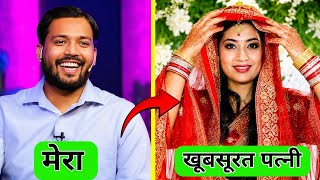 Top Teachers Wife Reveal 😱 | Khan Sir | Vikas Divyakirti | Aman Dhattarwal | Sk Filmi Gyan