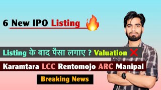 Should You Invest After the 6 New IPO 🔥 Listings? Valuation😱 Karamtara • LCC • Rentomojo 🤔 Breaki...