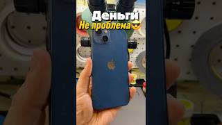 Дорогой ремонт iPhone 13👌