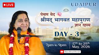 DAY-3 | UDAIPUR LIVE | Pancham Ved Shrimad Bhagwat Mahapuran Gyan Rahasya  | Raseshwari Devi Ji
