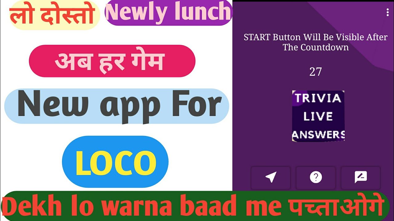 New app for Loco Brainbaazi Qureka Weshow HQ Trivia | Not Trivia Help | Hack Loco Hack Brainbaazi