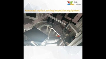 Automatic optical sorting inspection equipment #machinevision #visualinspection #visioninspection