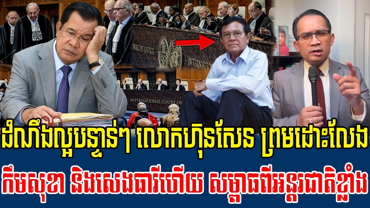 11/02/2026 Mr  Muong Nareth Live Talk Show Khmer News Update Khmer Thai border issue