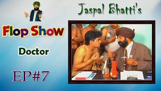 Jaspal Bhatti's Flop Show | Doctor | Ep 7