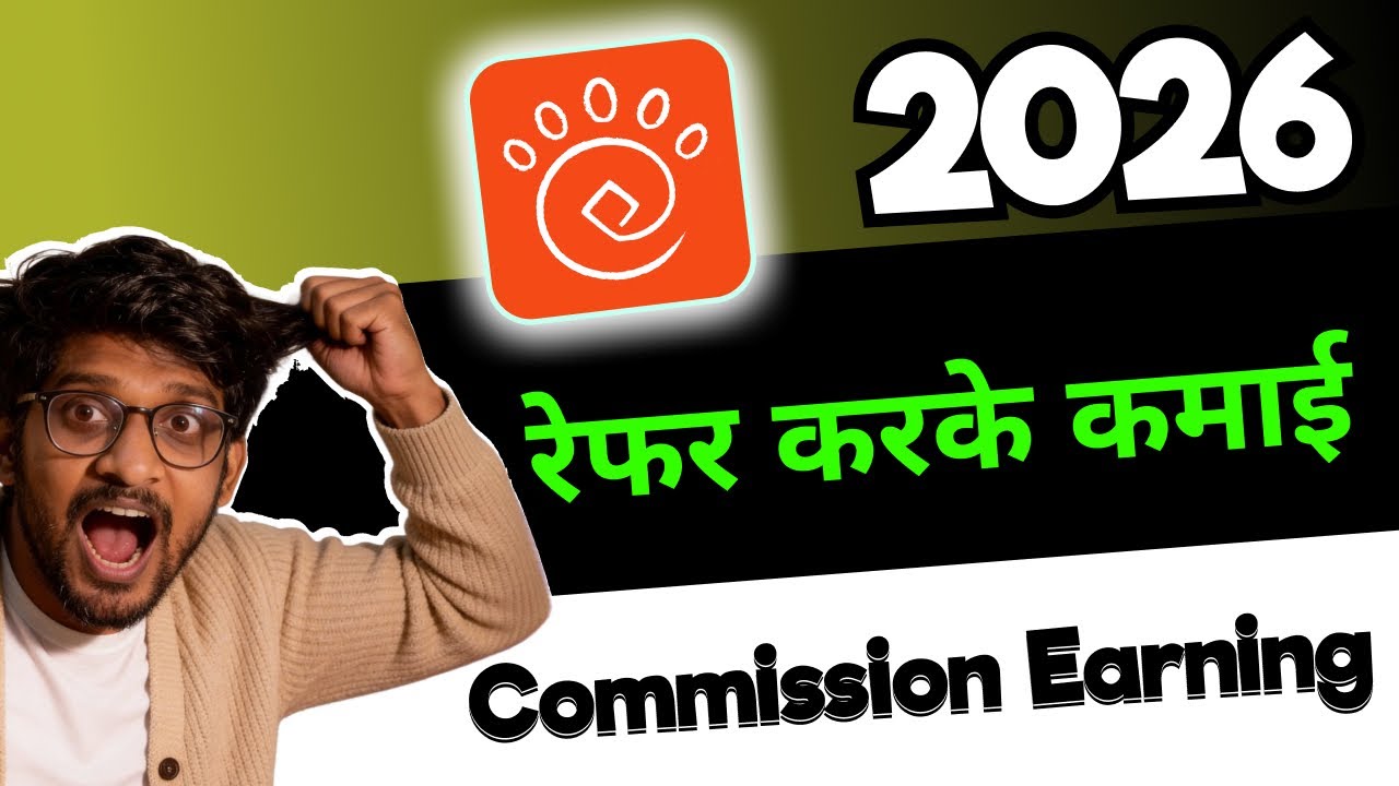 Not for Everyone: Credit Card to Bank Transfer | Earn Commission by Referring | 2026