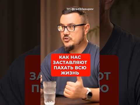 Почему современное поколение не может позволить себе дом? #финансы #экономика #деньги