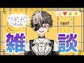 [#雑談枠 #justchat ] Happy Friday! I do LOGIC & CHAT! 🍌✨！【🍌(*´Д｀)　#coolmathgames #MultilingualVtuber✨】