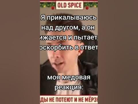 хесус о себе #хесус #братишкин #89 #meme #shorts #мемы - YouTube