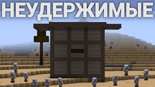 НЕУДЕРЖИМЫЕ! | НАС РЕЙДИЛИ пока мы были НА НЕФТЯНКЕ | rustme / растми / rust / раст