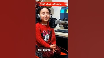 دختر بچه در حال تلاوت سوره اخلاص #دختر #اخلاص #سوره #قرائت قرآن #قرآن #تیلاوات