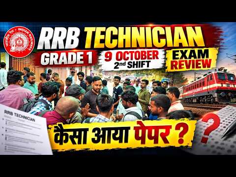 RRB Technician Grade 1 Exam Analysis 9 October 2026 🔥 2nd Shift Paper Review | कैसा आया पेपर?
