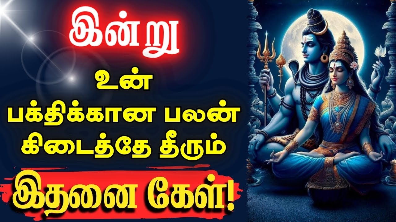 🔱உன் சிந்தனையை மாற்று! உன்னை மட்டும் நம்பு! 🔥 @nambikkainayagi #motivational #nambikkainayagi