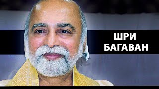 Думание происходит автоматически, это не вы думаете [Шри Багаван]