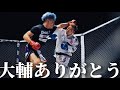 #182【決着】楽しかった時間をありがとう【ＴＨＥ ＬＡＳＴ ＰＵＮＣＨ】