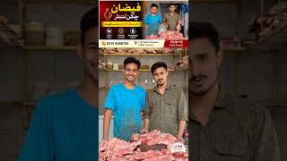 Faizan Chicken Center – Fresh &amp; Hygienic Chicken in North Karachi 🐔