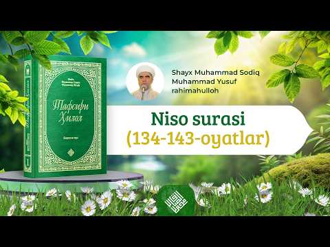 76. Niso surasi (134-143-oyatlar) | "Tafsiri Hilol" kitobi