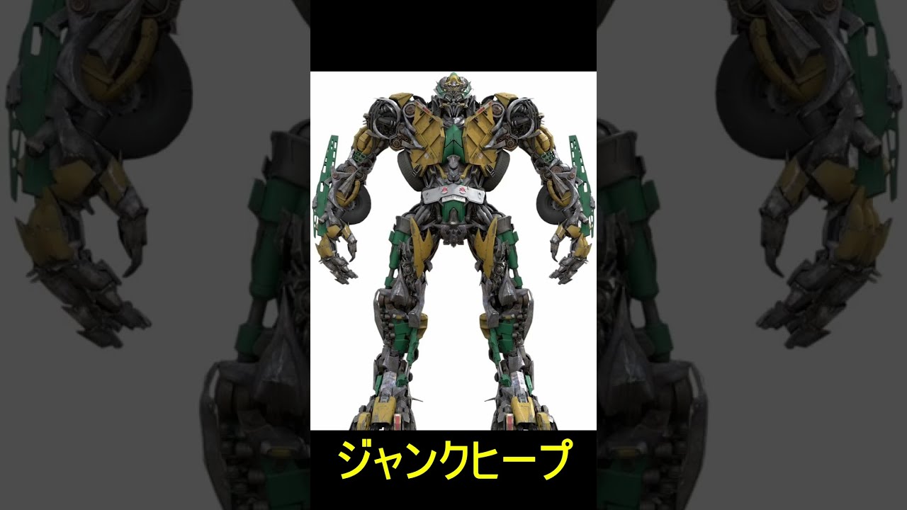 トランスフォーマームービー RA-32 オートボットジャズ