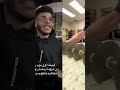 اكرم احمد بيتنا اول يوم في رمضان Humor اكسبلور النظافه Pubglover Duet اهميه دويتو المراه اكرم احمد بيتنا اول يوم في رمضان Humor اكسبلور النظافه Pubglover Duet اهميه دويتو المراه