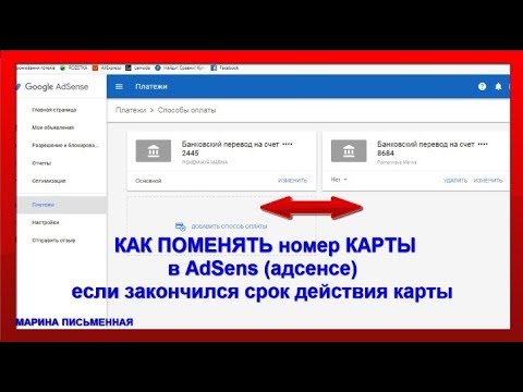 Как изменить номер дома. Как изменить номер дома. Как поменять номер телефона. Как поменять номер. Как добавить номер в яндекс услугах.