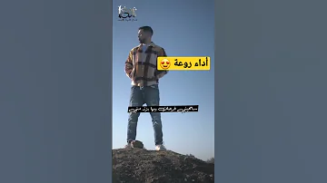 L7or Lazem 3lina Nsabro الحر لازم علينا نصبروا 