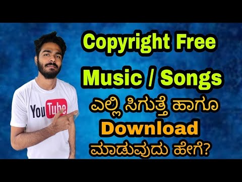 How To Get Non Copyrighted Music  Songs   Use  Copyright Strike   Kannada