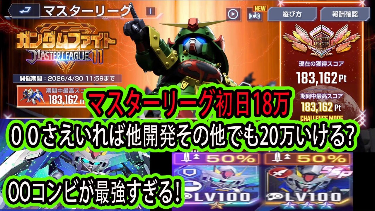 早い者勝ち‼️ リーシェナ　リーダー　ur YouTube