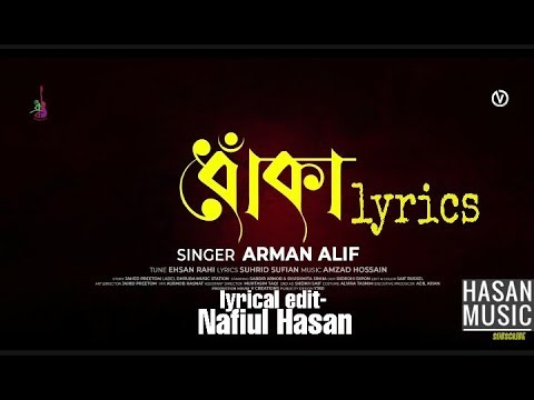 Dhoka lyrics    Arman Alif  Hasan Music  Bangla New Song 2019