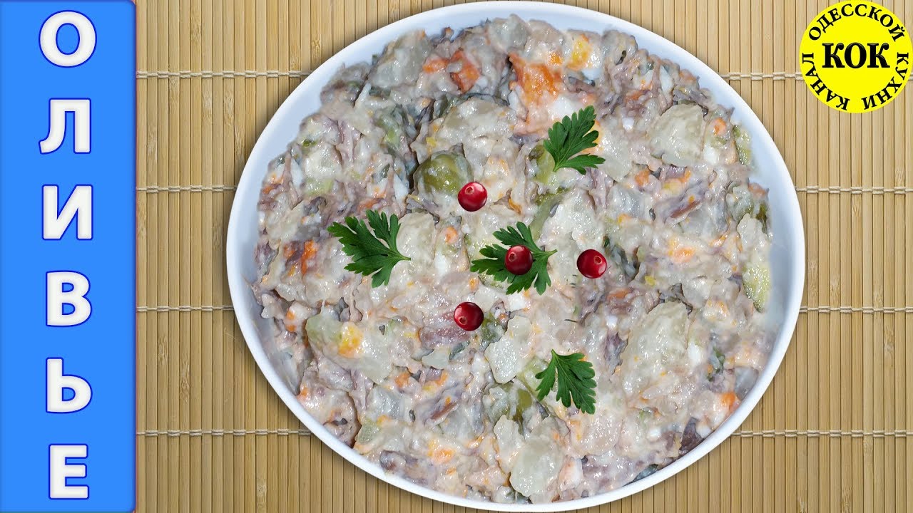 Обсуждение по теме: Салат изысканный рецепт с фото Дисскусии по теме: Салат изысканный рецепт с фото
