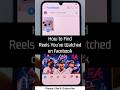 How to Find Reels You've Watched on Facebook - 2026