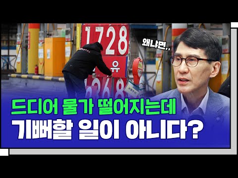 또다른 금융위기의 원흉인 '이것'을 주의하라 f.김한진 이코노미스트 [In-Depth30]