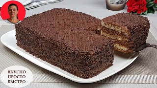 Без Выпечки ✧ Вкуснейший Шоколадный торт &quot;Амаретто&quot; ✧ Простой и Быстрый рецепт торта ✧ SUBTITLE