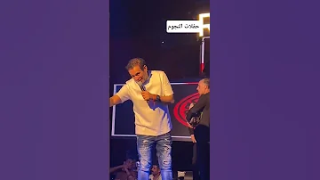 محمود الليثي إحنا بشوات حفلات شعبي ارقص اكسبلور دحيه حفلات 