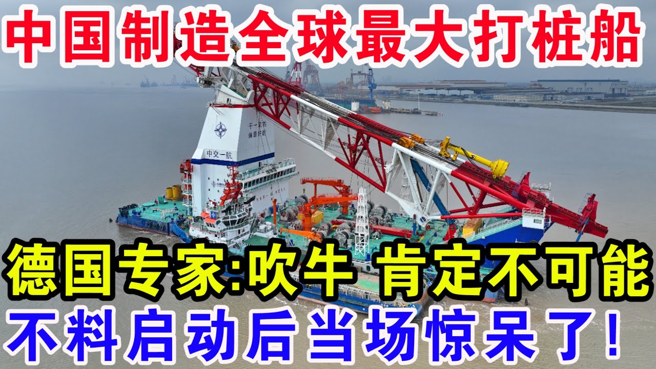 陸高鐵邁向世界級高質量運輸 武廣、京廣高鐵撐起中部經濟【#環球大戰線】20240507-P4 葉思敏 張延廷 趙麟 孫大千