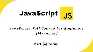 Part (3) Array