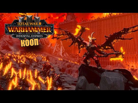 видео: Total War: Warhammer III. IMMORTAL EMPIRES. КХОРН.