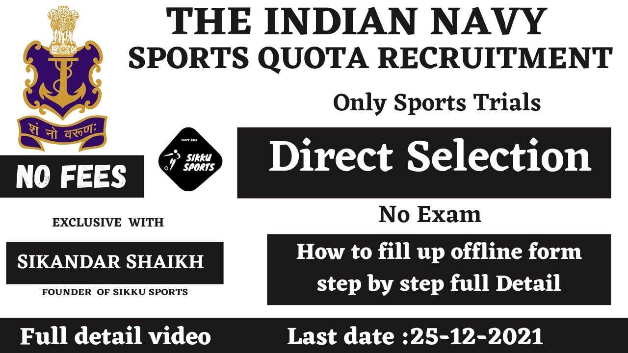 Navy Sports Quota Bharti 2021-22 ¶¶ SSR, MR, Petty officer vacancy ¶ kaise fill kare offline form ¶¶