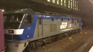 4073レ EF210-152発車