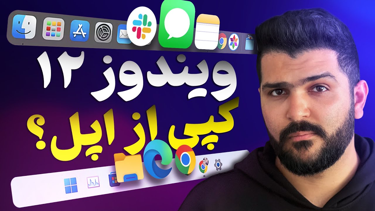 همه چیز درباره ویندوز ۱۲؛ تاریخ انتشار، ویژگی‌های جدید و هوش مصنوعی