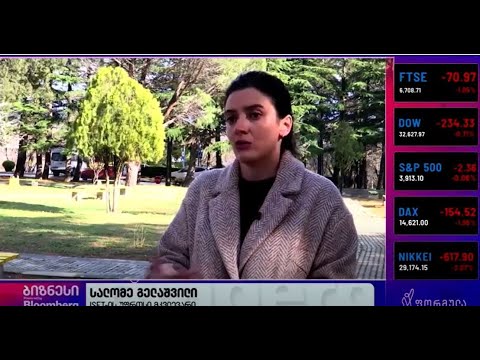 უნდა გაგრძელდეს თუ არა ფქვილის სუბსიდირება?