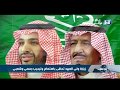 زيارة ولي العهد إلى تونس تحظى باهتمام وترحيب رسمي وشعبي